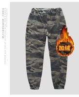 Цветные эластичные флисовые штаны