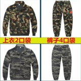 Демисезонный трикотажный высокий эластичный камуфляжный комплект подходит для мужчин и женщин, спортивные эластичные штаны для отдыха, пуля для работы