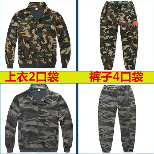 Демисезонный трикотажный высокий эластичный камуфляжный комплект подходит для мужчин и женщин, спортивные эластичные штаны для отдыха, пуля для работы