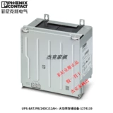 1274119 Phoenix High Power Device - UPS -BAT/PB/24DC/12AH - SPOT