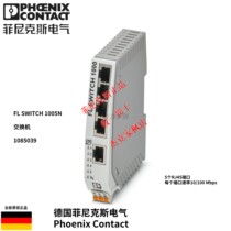 Phoenix Switch FL SWITCH 1005N-1085039 tout nouveau prix spécial spot original