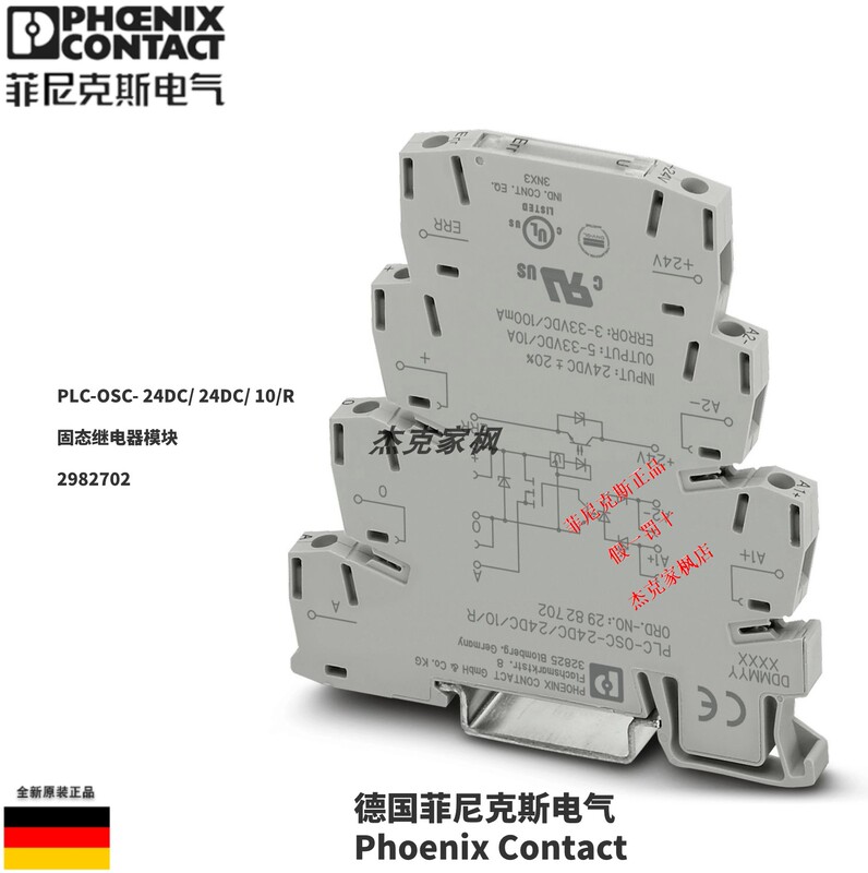 2982702 Phoenix Plc-Osc- 24Dc/ 24Dc/ 10/R Solid State Relay Module in Stock