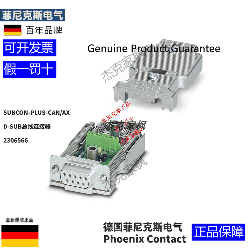 2306566 Phoenix Subcon-Plus-Can/Ax -D-Sub Bus Connector Brand New in Stock Y