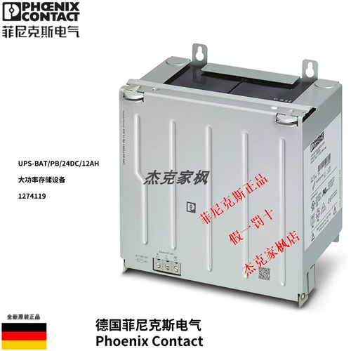 1274119 Phoenix High Power Device - UPS -BAT/PB/24DC/12AH - SPOT