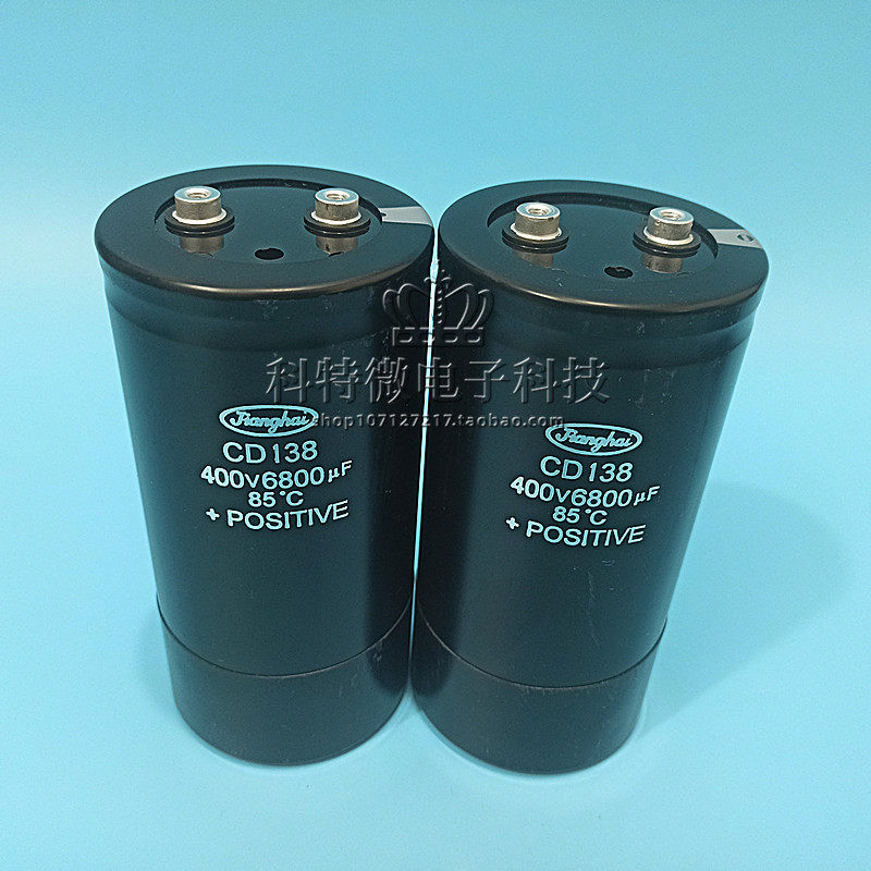 Original Jianghai electrolytic capacitor CD138 400V6800UF 75X155 inverter inverter commonly used capacitors
