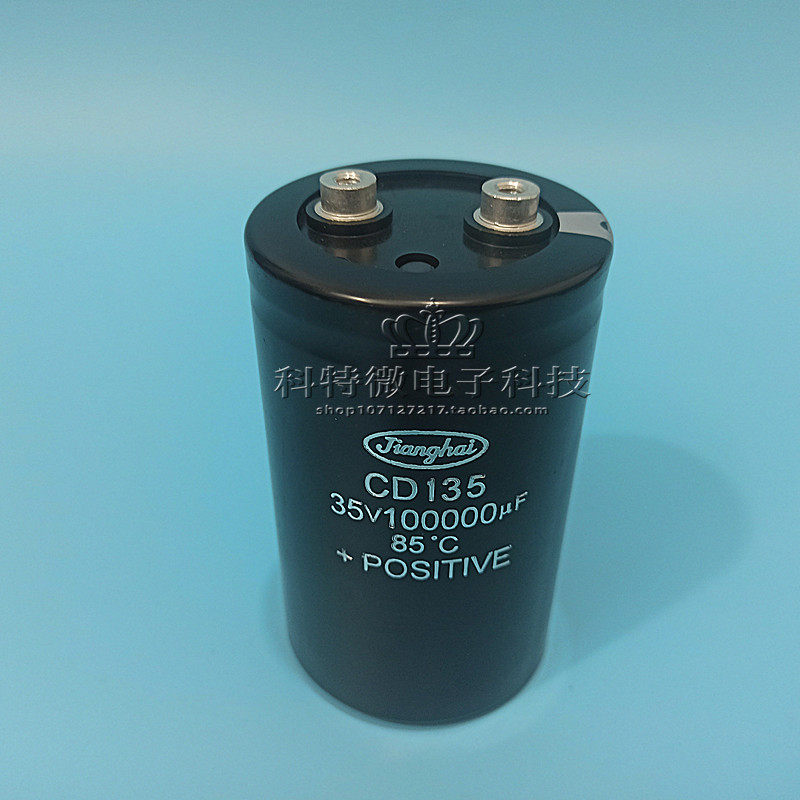 Brand new original Jianghai electrolytic capacitor CD135 35V100000UF 35V100000UF CD135 CD135 spot