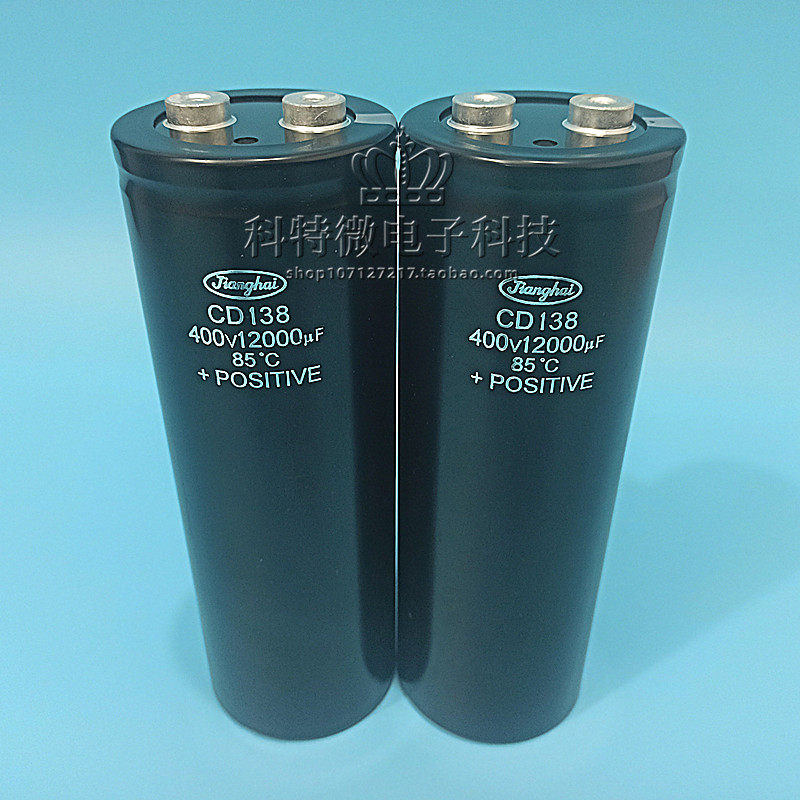 Brand new original Jianghai electrolytic capacitor CD138 400V12000UF 400V12000UF 77X220 spot supply