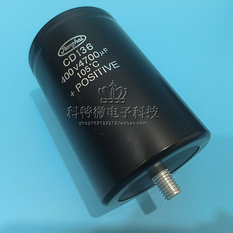 New original Jianghai capacitor CD136 400V4700UF tail screw M12 Specifications 75X115 spot