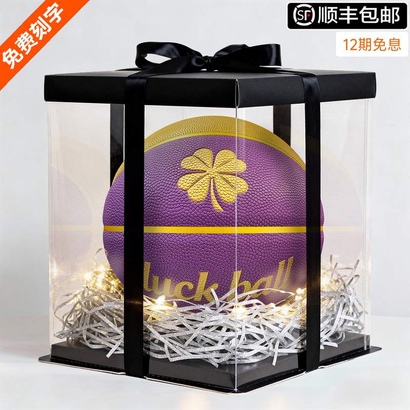James Four-Leaf Clover Collaboration Global Limited Edition Professional High-End Basketball Purple-Gold Color Size 7 Birthday Gift for Boys 5