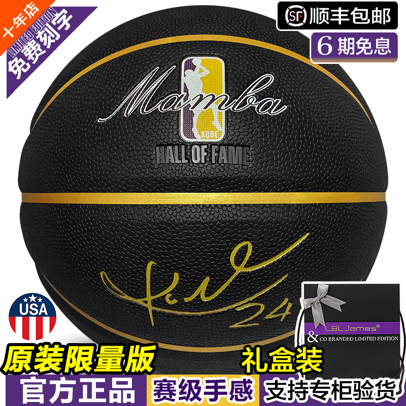 American Kobe James Signed Global Limited Edition Basketball with Engraving, Professional Basketball, Birthday Gift for Boys