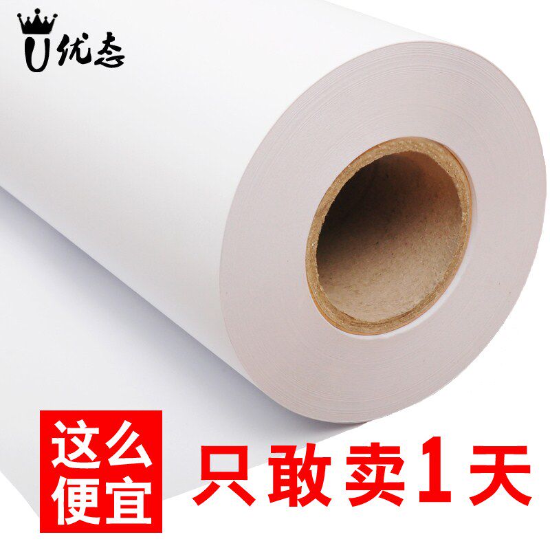 Eugomorphism big white paper children long rolls drawing paper baby graffiti large drawing paper sketchpad drawing frame paper fine art painting