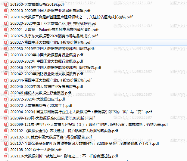 QQ图片20220827000026.png