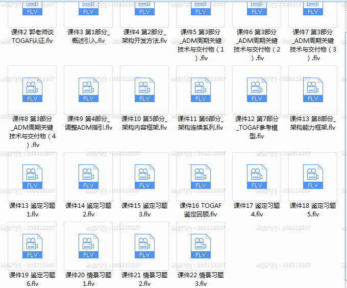 QQ图片20220809194315.png