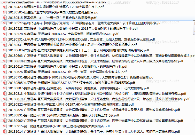 QQ图片20220827000038.png