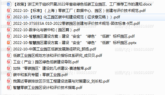 QQ图片20221103180731.png