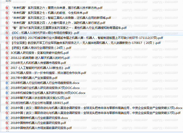 QQ图片20220322204503.png