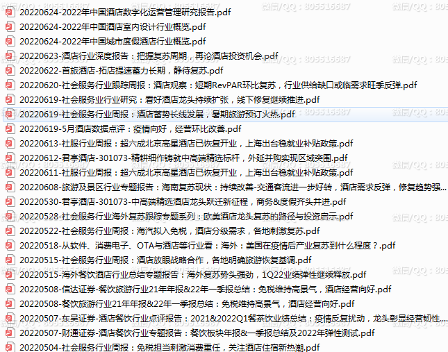 QQ图片20221206110739.png