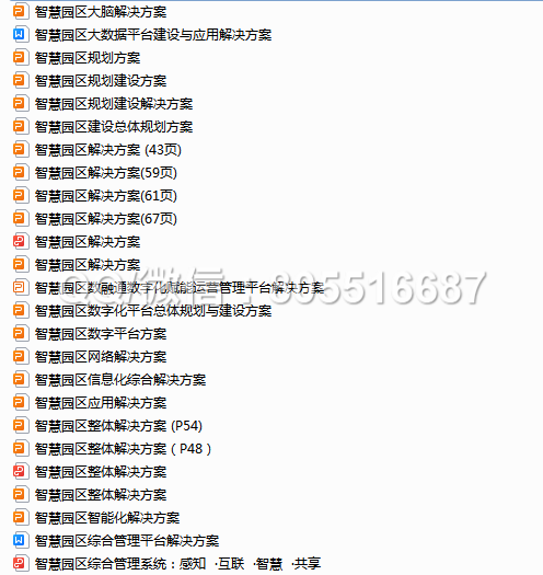 QQ图片20230420233845.png