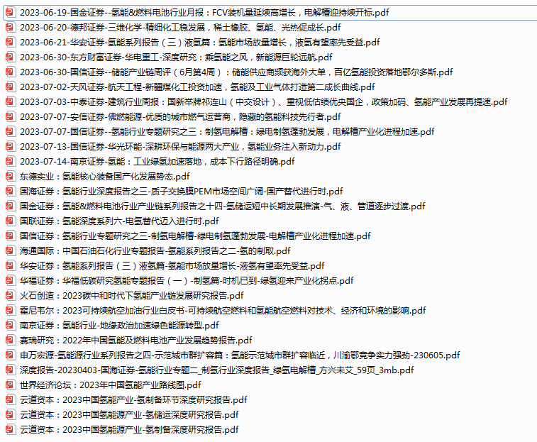 QQ图片20230723120101.png 