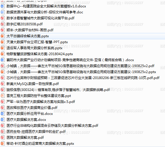 QQ图片20221206171236.png