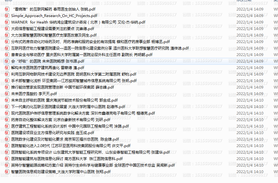 QQ图片20220104150322.png