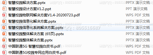QQ图片20220512145328.png