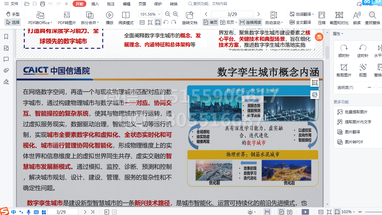 QQ图片20220105201900.png