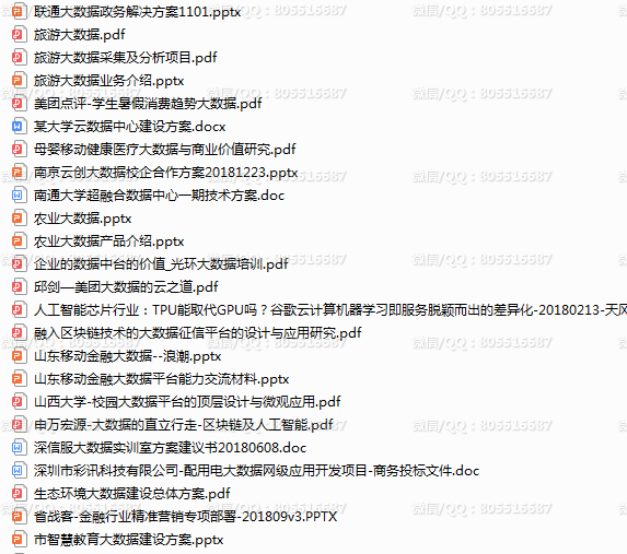 QQ图片20221206171232.png
