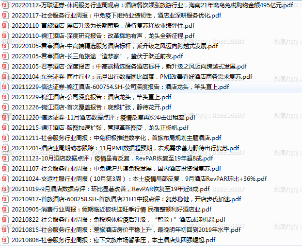 QQ图片20221206110746.png