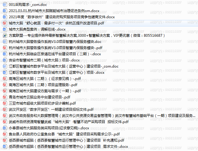 QQ图片20220321091653.png
