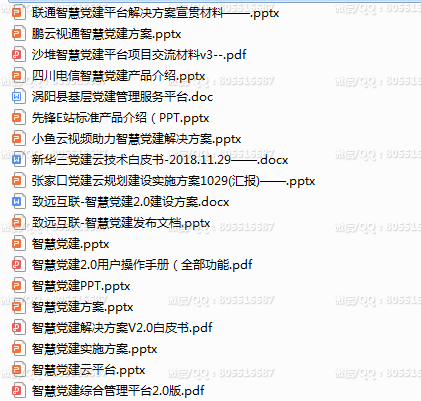 QQ图片20220716144625.png