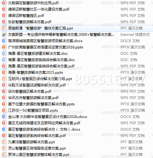 QQ图片20220517180546.png