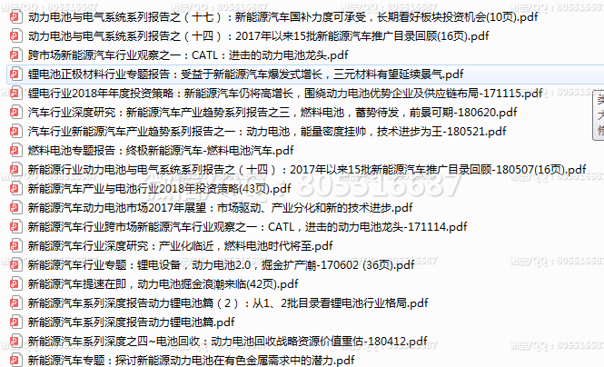 QQ图片20220427101217.png
