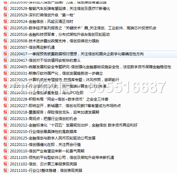 QQ图片20230410121211.png