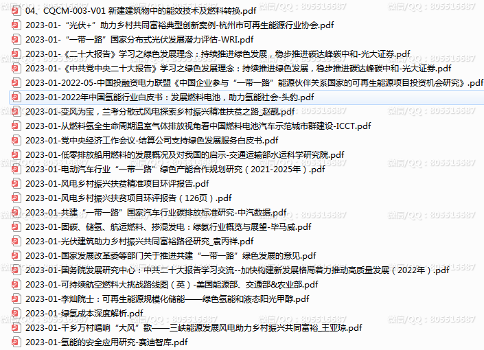 QQ图片20230110131709.png