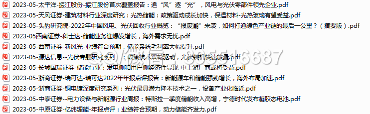 QQ图片20230513132235.png