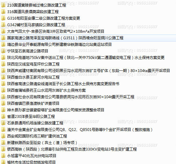 QQ图片20220927212936.png