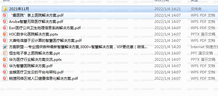 QQ图片20220104150212.png