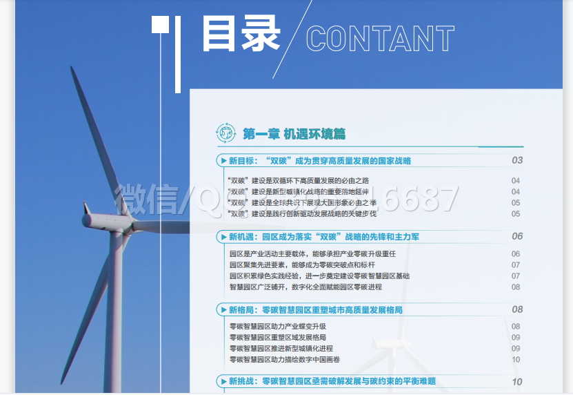 QQ图片20220508214129.png