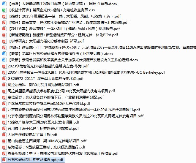 微信图片_20231109001247.png