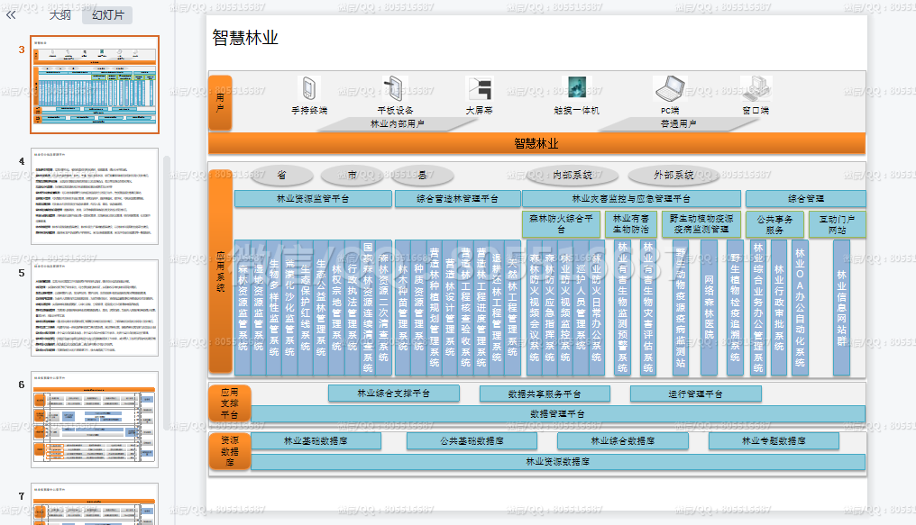 QQ图片20220426122123.png