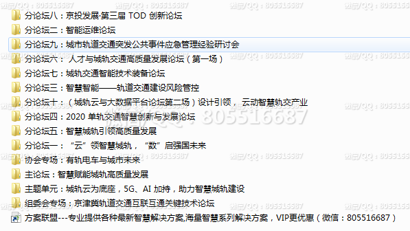 QQ图片20220511172717.png