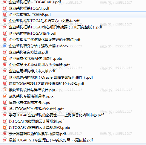 QQ图片20220809194301.png