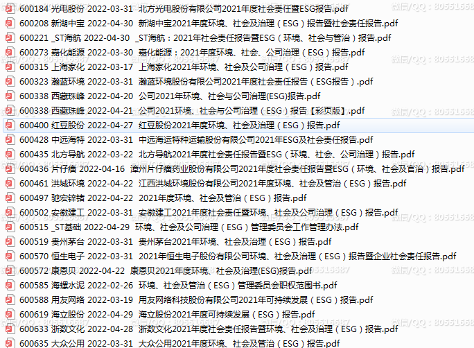 QQ图片20221115225540.png