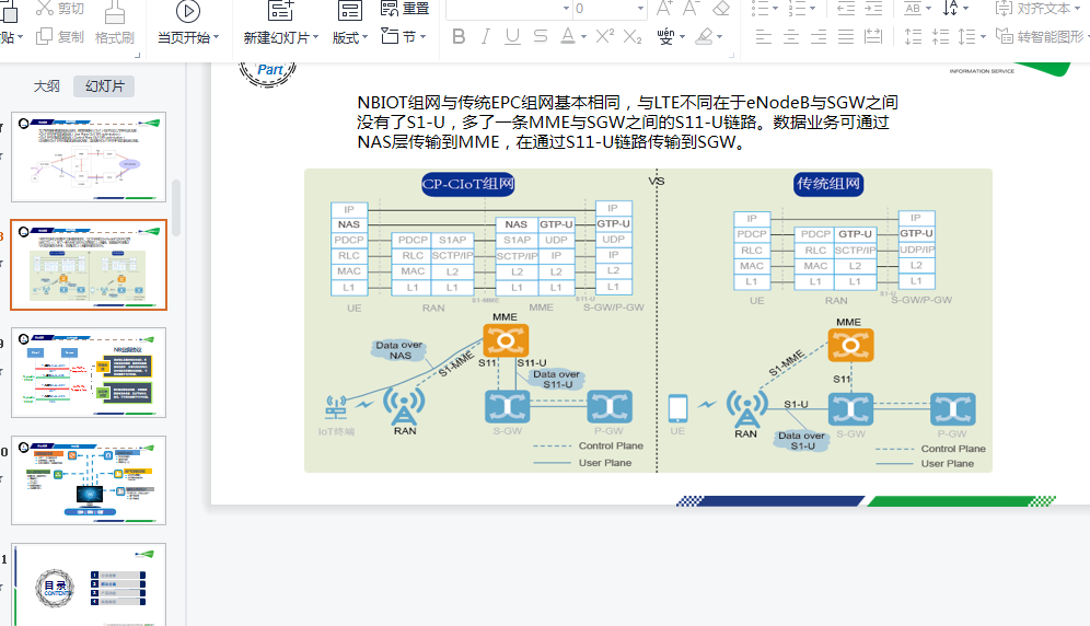 QQ图片20211111185926.png