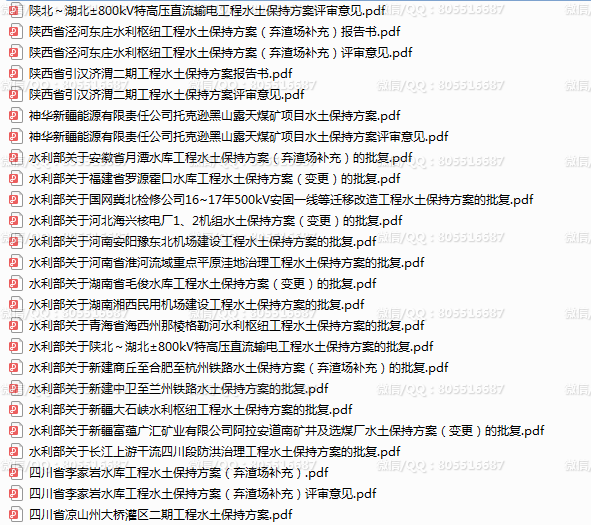 QQ图片20220927212850.png