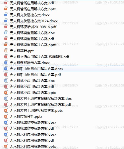 QQ图片20220716111037.png