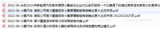 QQ图片20220820142338.png