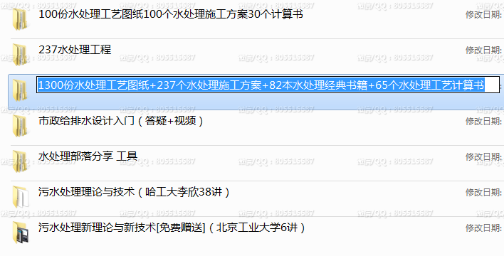 QQ图片20220802163823.png