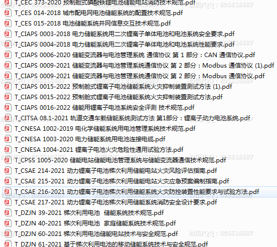 QQ图片20221219190032.png